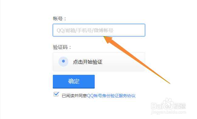 QQ被盗密码被改手机被换怎么弄回来呢