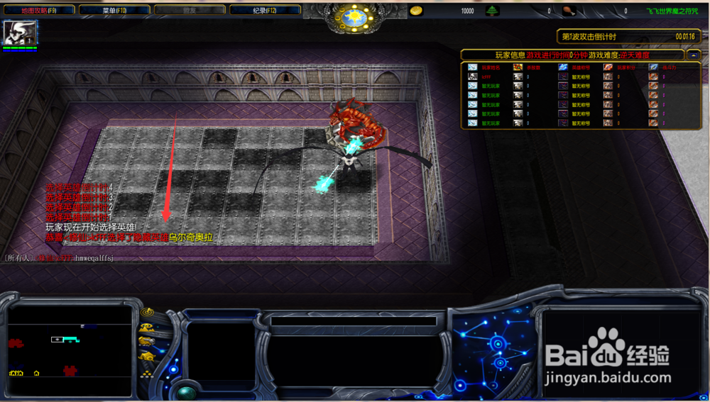 魔之符咒v7.1 全新版隐藏英雄密码怎么选攻略