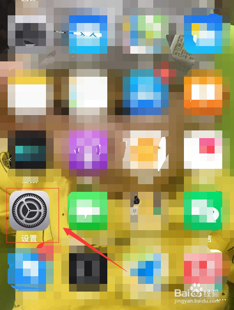 iPhone语音激活Siri