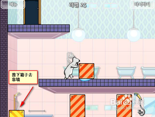 倒霉熊逃离房间---第25关攻略