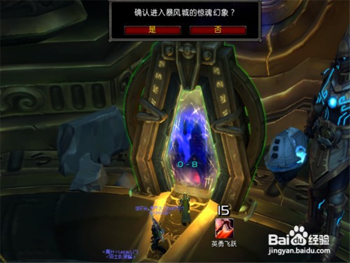 8.3披风怎么升级