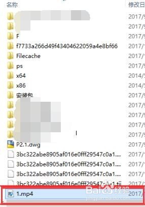 腾讯视频qlv格式转换mp4方法