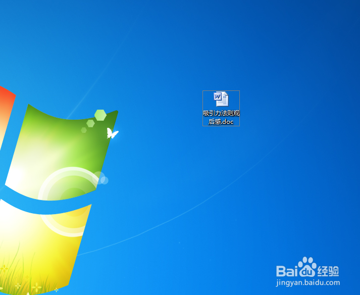 如何将Word文件快速的转化为PDF文件