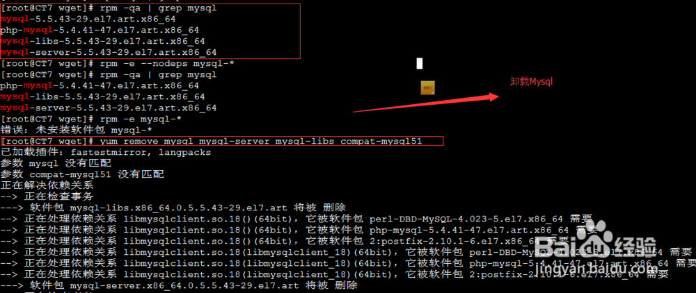 手把手CentOS 7教你安装使用MariaDB数据库