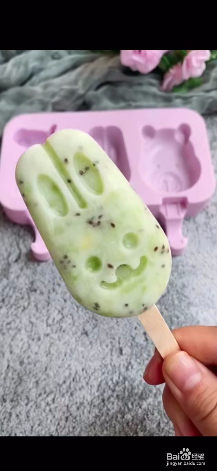 怎么做美味好吃的水果冰棍