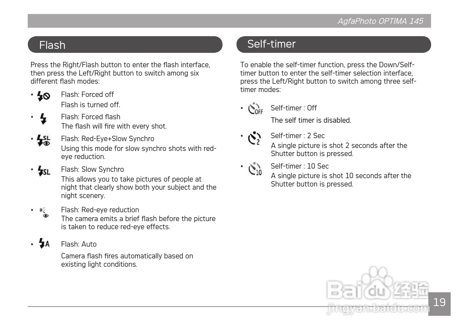 爱克发AgfaPhoto OPTIMA 145数码相机使用说明书:[3]