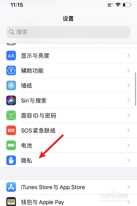 苹果手机发不了语音怎么回事