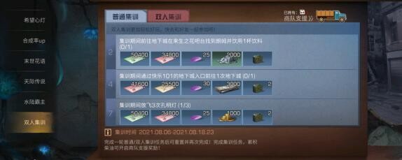 明日之后地下城刷新地点一览