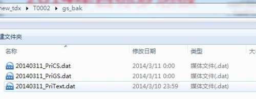 通达信自定义公式没有了，怎么找回来