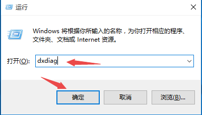 如何查看win10系统版本号