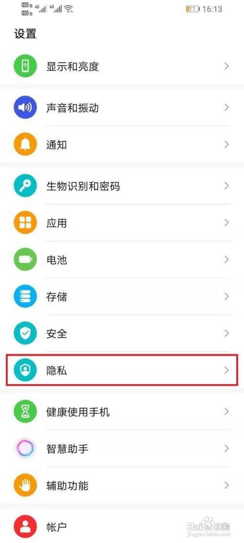 讯飞语音输入法怎样关闭录音