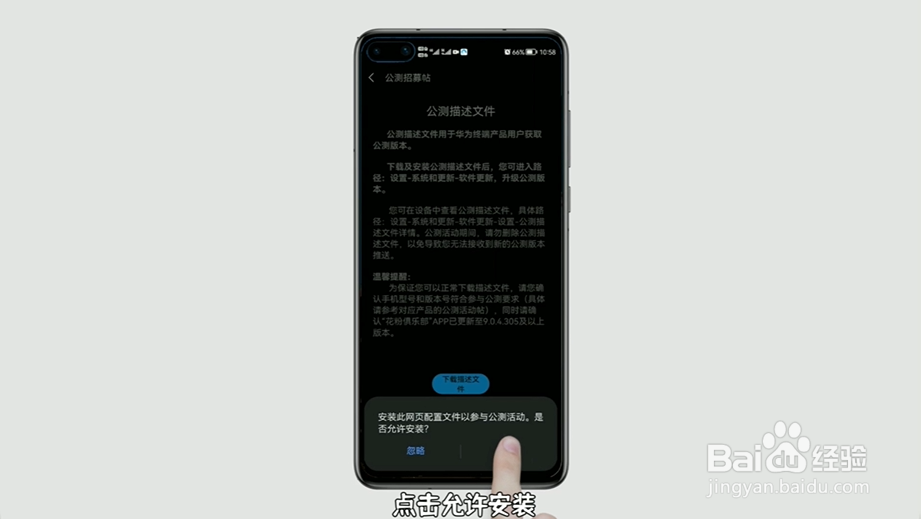 华为p40系统怎么升级鸿蒙