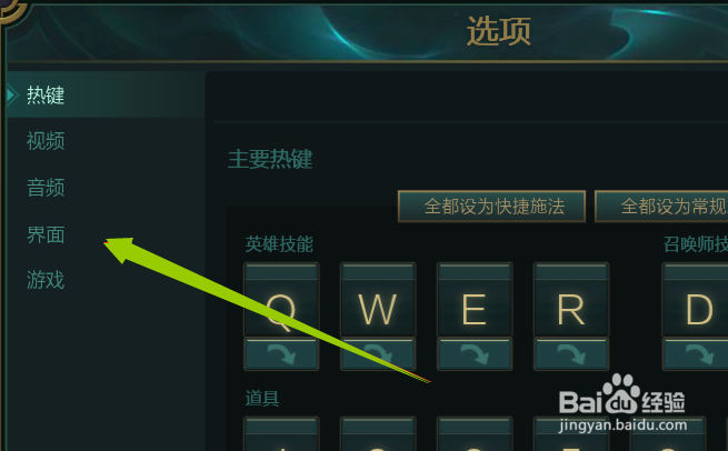 lol怎么对所有人说话