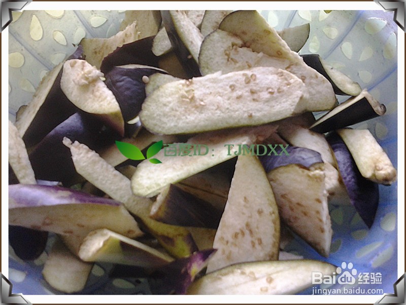 茄子怎么做好吃