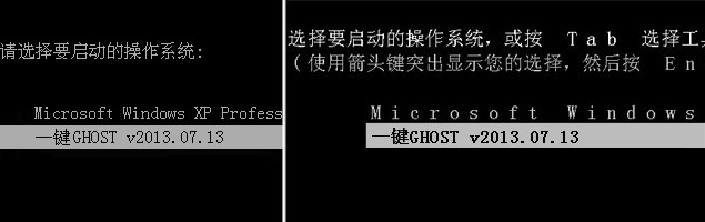 如何用一键GHOST备份及还原系统