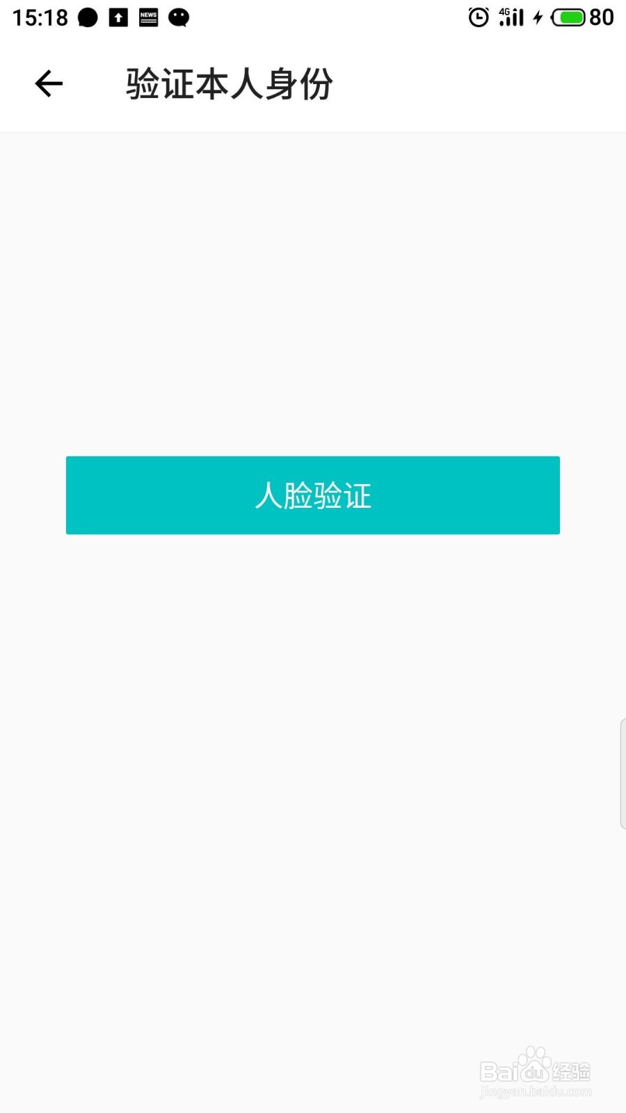 得物怎么设置交易密码