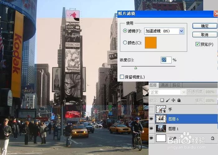 PS教程案例｜制作创意手拿老照片对比场景