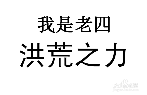 2016年度最新十大流行语有哪些
