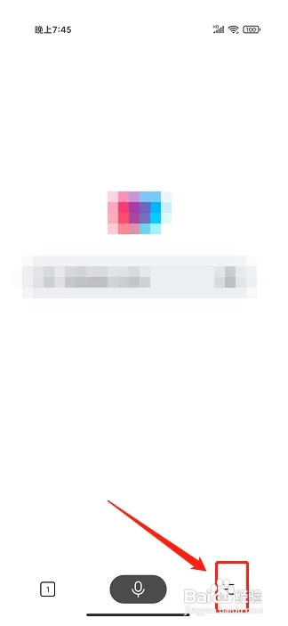 简单搜索APP怎么查看版本号信息
