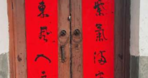 三周年对联怎么写