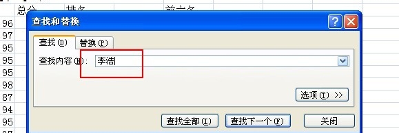 excel怎么搜索,在excel中搜索的方法