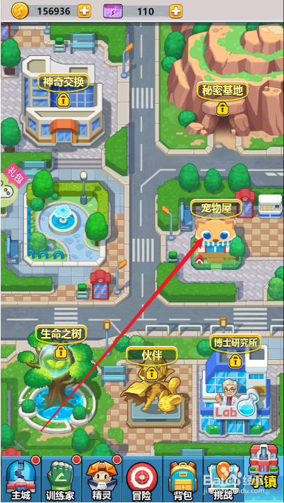 超级精灵球如何守护神兽