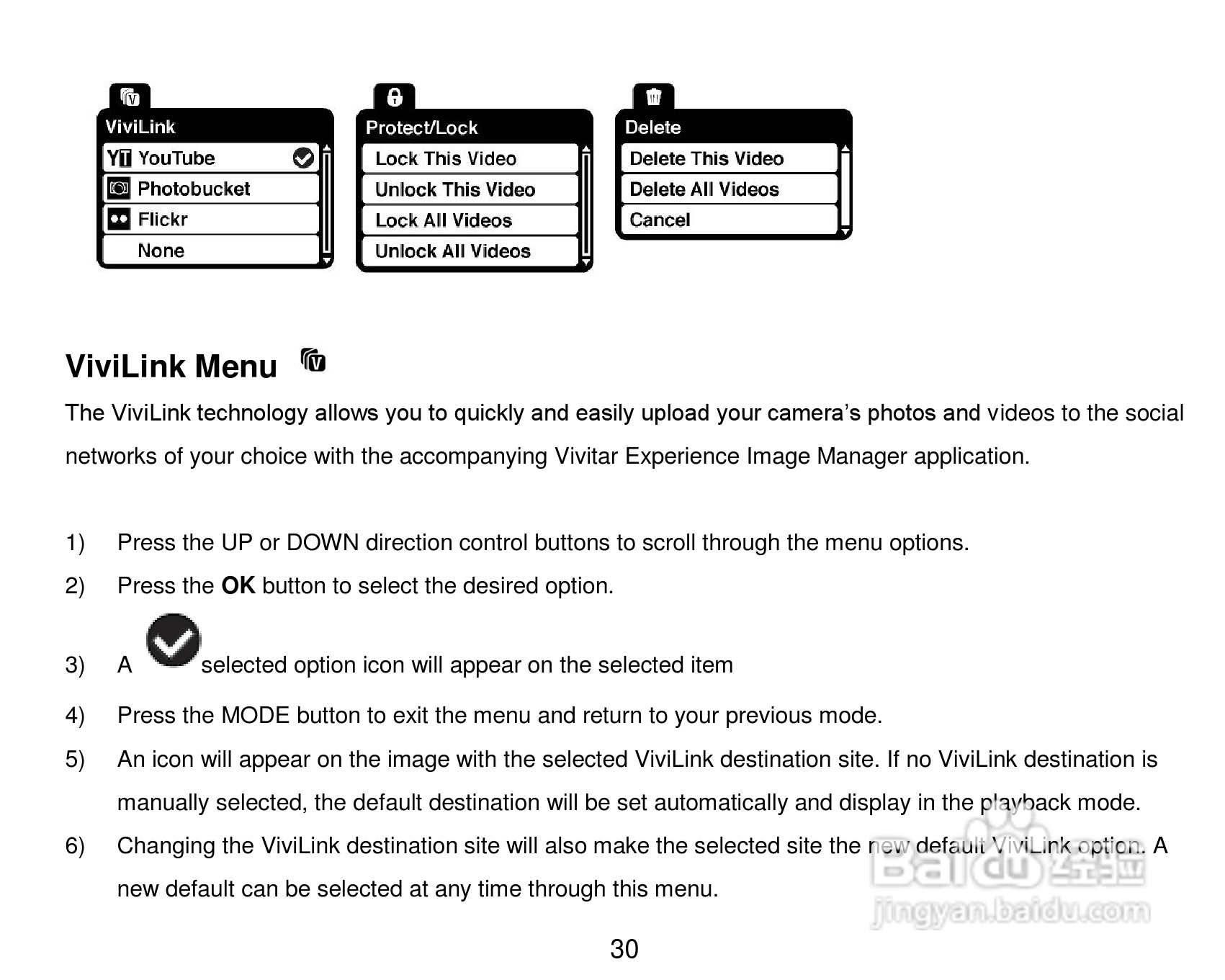 威达Vivitar DVR 910HD数码摄像机使用说明书:[4]