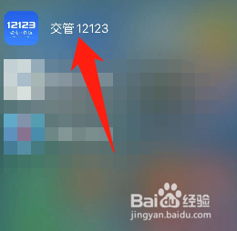 两年免检车怎么领取年检标