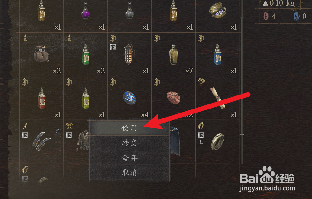 龙之信条2怎么快速传送