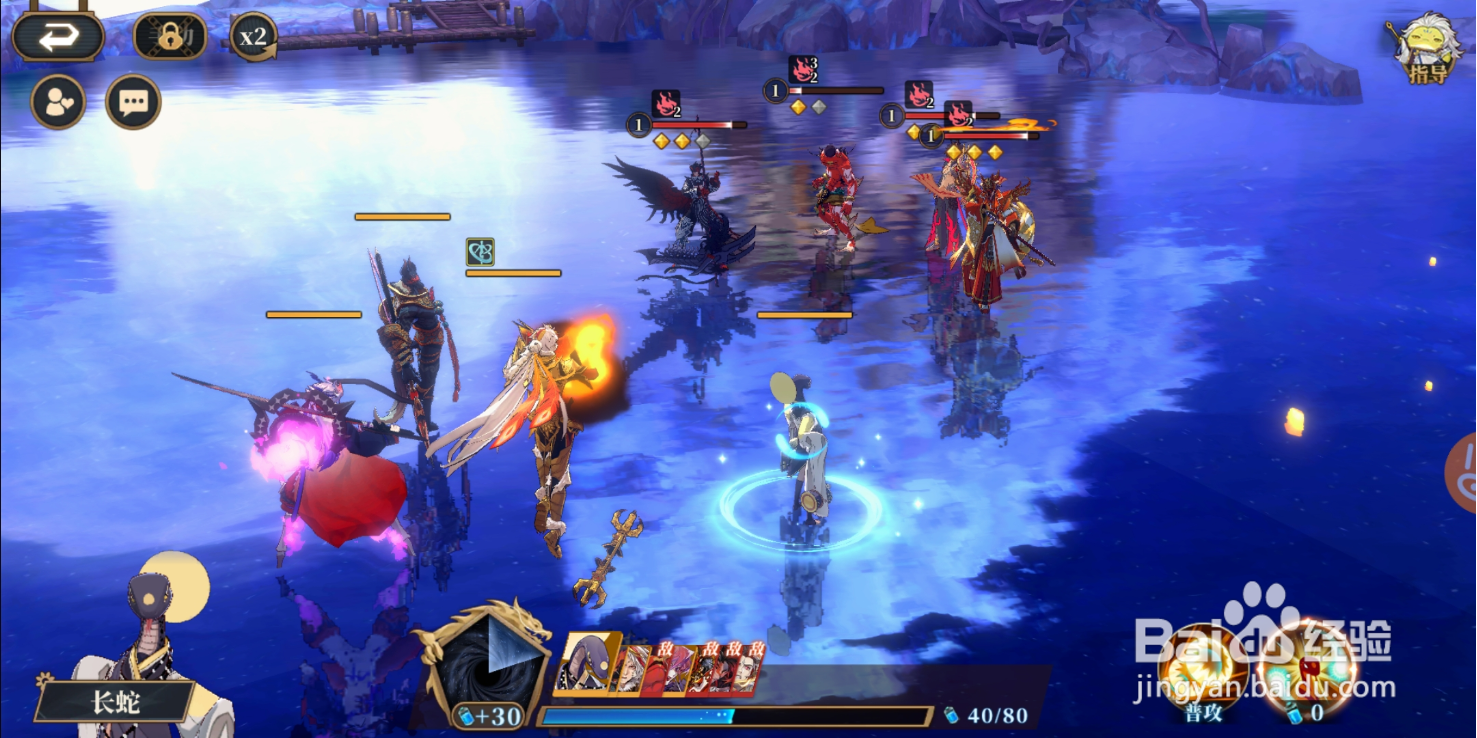 《山海镜花》聆训阁进·沧澜阁烈焰灼心怎么过