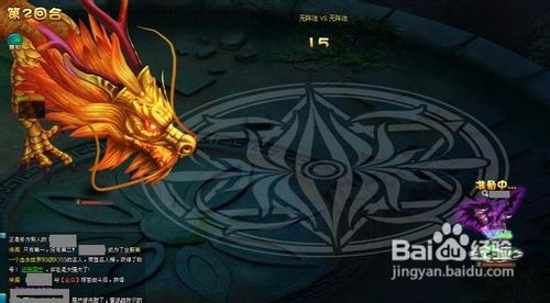 梦幻飞仙远古巨龙怎么玩