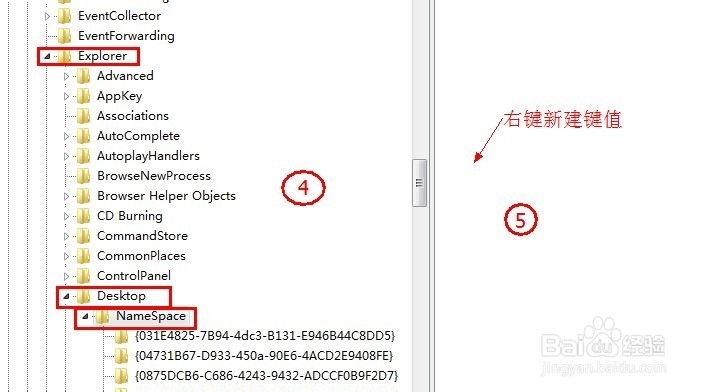 被清空的回收站文件怎么恢复;恢复回收站