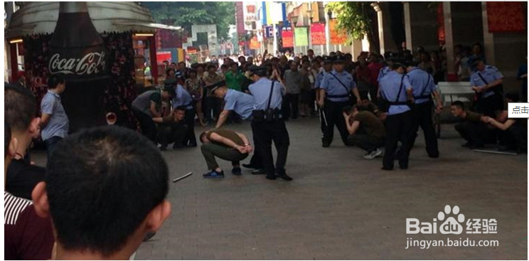 怎样正确面对闹事、群殴事件的发生
