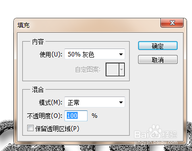 制作草地纹路的石头描边艺术效果字(16)