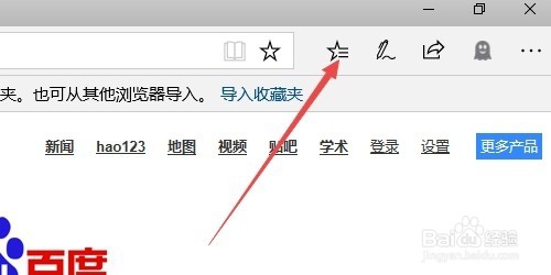 edge浏览器如何查看下载文件列表 修改保存位置
