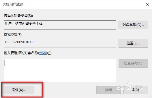 win10注册表怎么打开