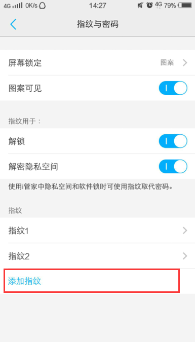 我的手机是vivox6，指纹键容不容易坏