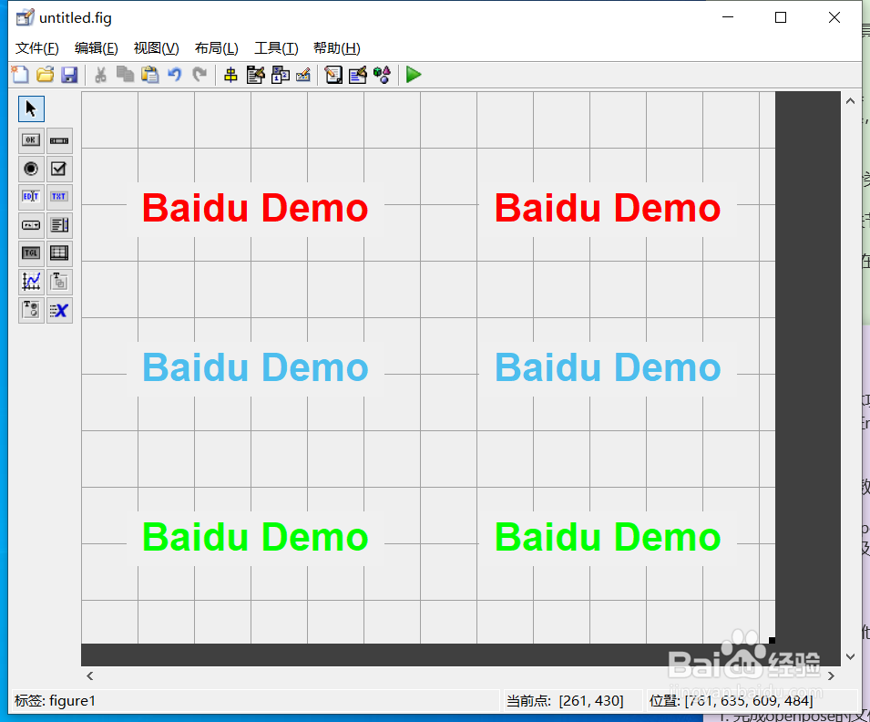 Matlab GUI 工具栏使用外部图标