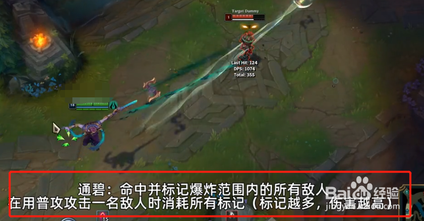 厄斐琉斯大招怎么用