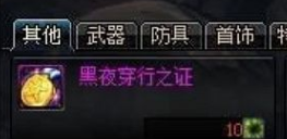 DNF哈林史诗制作周期与成本计算