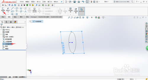 如何使用solidworks的“扫描”功能