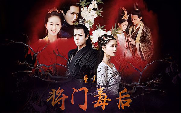 重生之将门毒后里的糕点叫什么