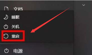 Windows11显卡驱动如何重新安装