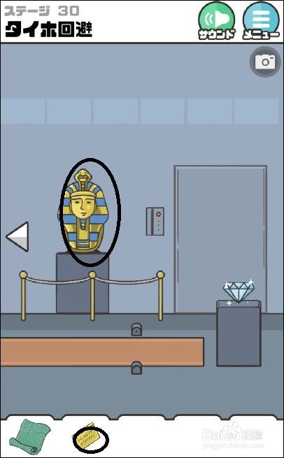 神回避1图文攻略