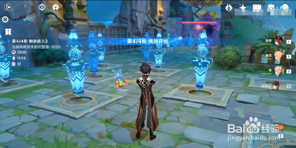 原神2.0机关棋谭第一关沈仙桥通关攻略