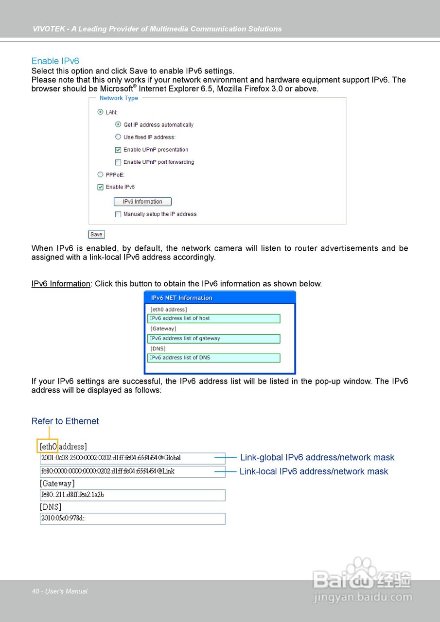 晶睿通讯球型网络摄像机FD7141说明书:[4]