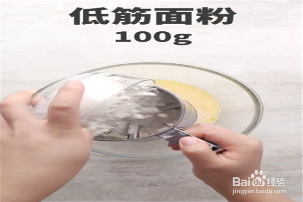 华夫饼怎么做