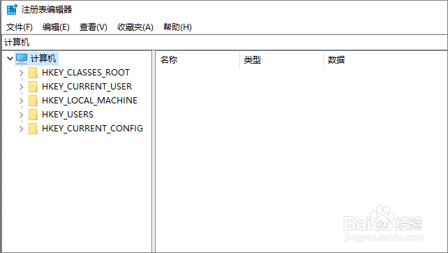 win10怎么打开Registry Editor