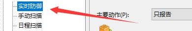 费尔智能杀毒如何禁用病毒库