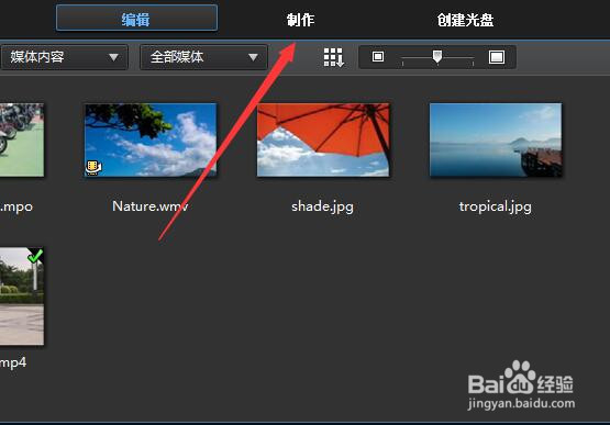如何把视频转换成慢速的？